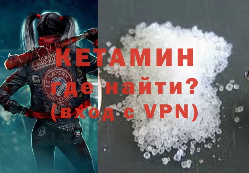 OMG как войти  Кириллов  Кетамин ketamine  как найти закладки 