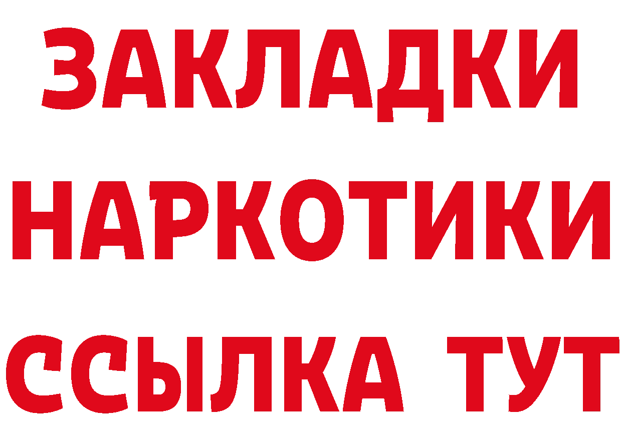 ГЕРОИН Heroin ссылки это гидра Кириллов